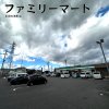 ファミリーマート 半田大池町店 ファミリーマート 半田大池町店