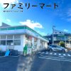 ファミリーマート 長久手グリーンロード店 ファミリーマート 長久手グリーンロード店
