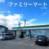 ファミリーマート 矢田小南店 ファミリーマート 矢田小南店
