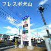 フレスポ犬山 フレスポ犬山