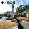中ノ池公園(東海市)