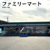 ファミリーマート 東海中ノ池店