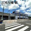 名鉄 三河八橋駅 名鉄 三河八橋駅