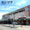 ヨシヅヤ 太平通り店
