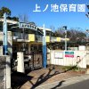 上ノ池保育園(天白区)