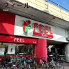フィール 栄生店 フィール 栄生店