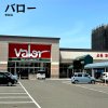 バロー 東起店