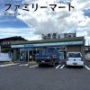 ファミリーマート 春日井弥生町店