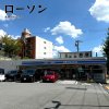 ローソン 名東社が丘店