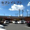 セブンイレブン 名古屋上社5丁目店