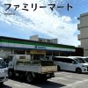 ファミリーマート 岡崎緑丘店