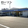ローソン 大田小学校前店