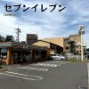 セブンイレブン 名古屋日比野駅前