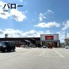 バロー 穂積店