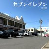 セブンイレブン 岐阜河渡店