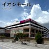 イオンモール ナゴヤドーム前