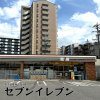 セブンイレブン 名古屋萱場2丁目