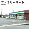 ファミリーマート 津島越津町店