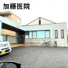 加藤医院(津島市)