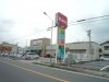 V.drug 天白野並店 V.drug 天白野並店
