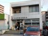 植田郵便局 植田郵便局