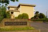 稲沢西中学校