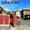 治郎丸中学校