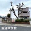 東港中学校