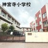神宮寺小学校