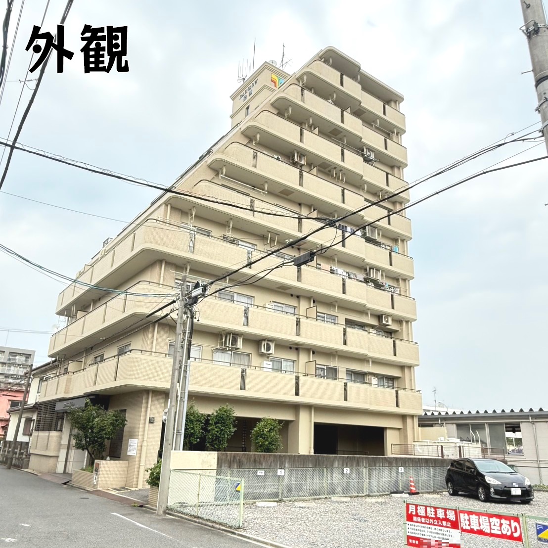 新規物件　レインボー柴田 公開