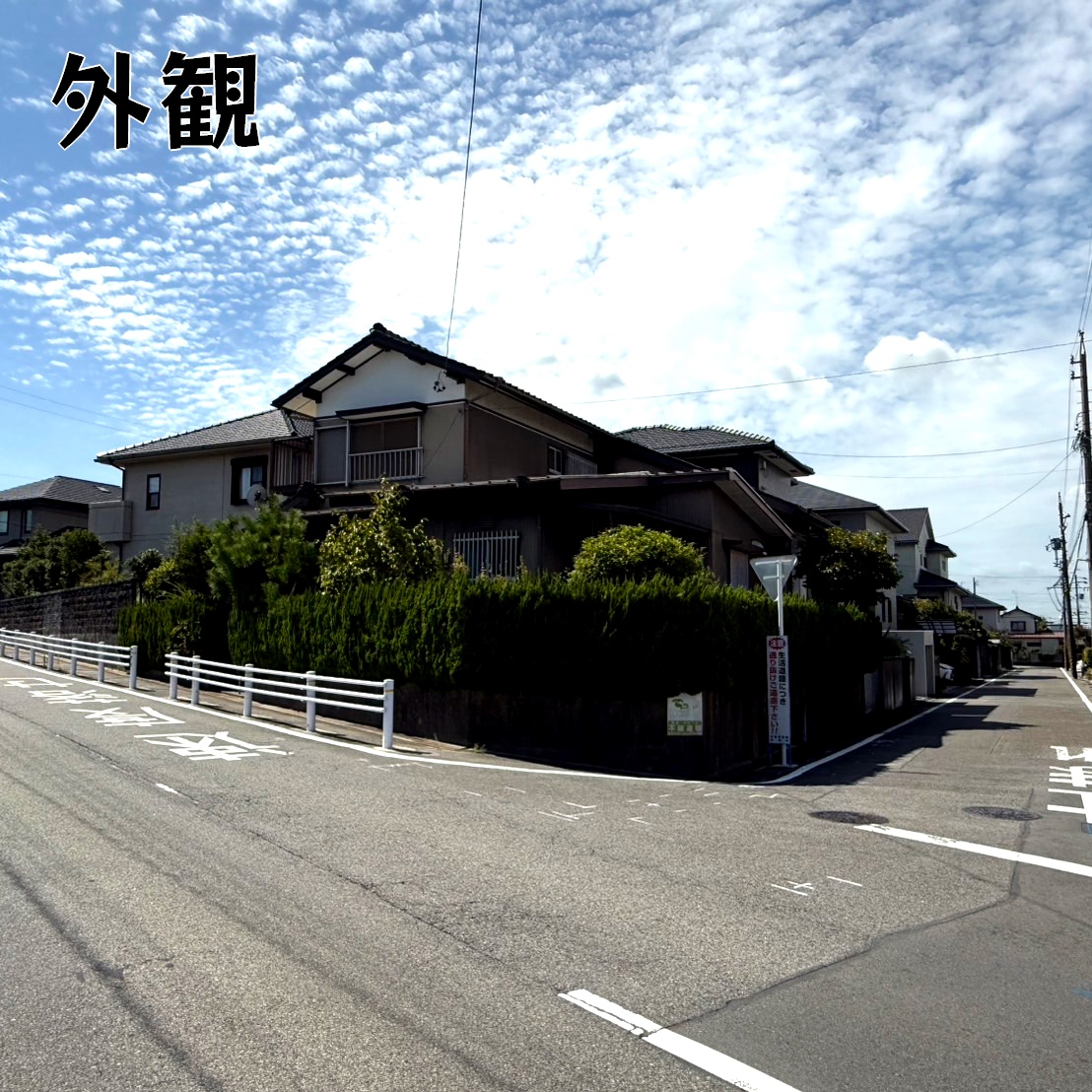 新規物件　岡崎市緑丘3丁目 公開
